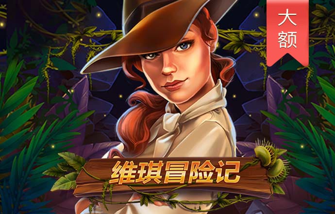 皇冠体育入口